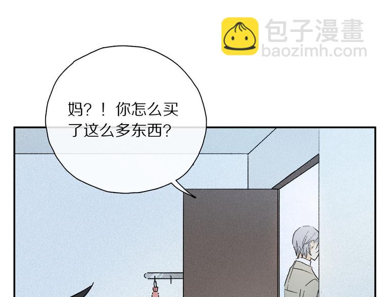 第33话 母亲的认可~(1/3)-第88话