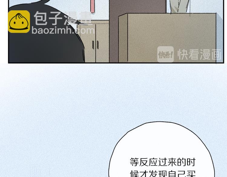 第33话 母亲的认可~(1/3)-第88话