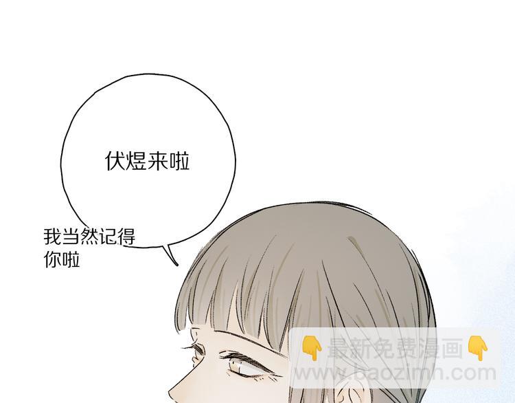 第33话 母亲的认可~(1/3)-第88话