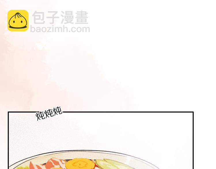 第33话 母亲的认可~(1/3)-第88话