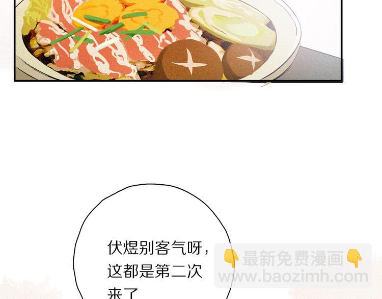 第33话 母亲的认可~(1/3)-第88话