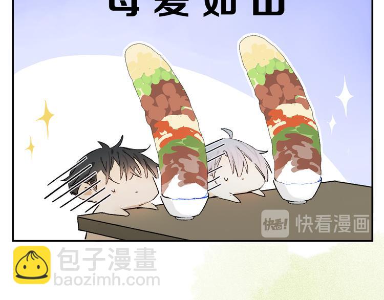 第33话 母亲的认可~(1/3)-第88话