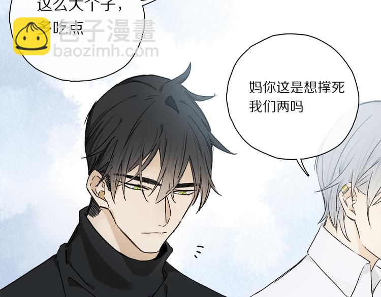 第33话 母亲的认可~(1/3)-第88话