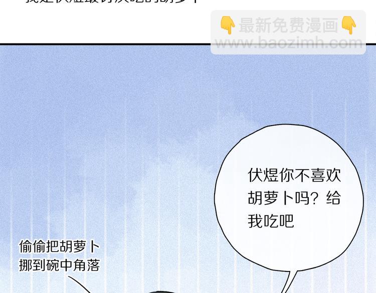 第33话 母亲的认可~(1/3)-第88话