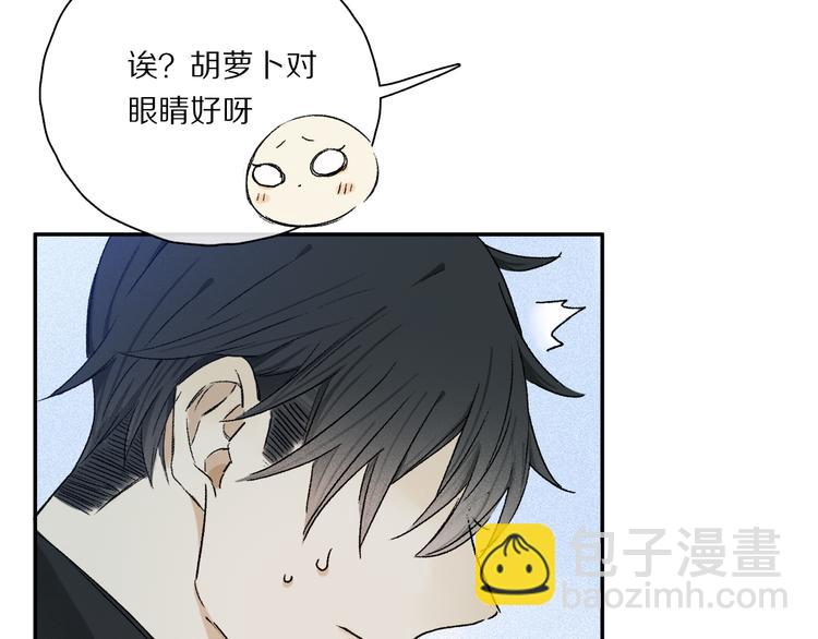 第33话 母亲的认可~(1/3)-第88话