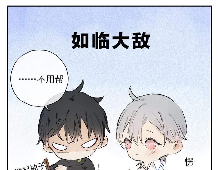 第33话 母亲的认可~(1/3)-第88话