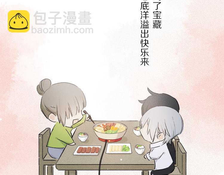 第33话 母亲的认可~(1/3)-第88话