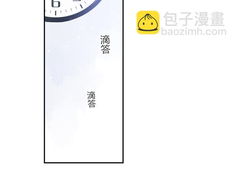 第33话 母亲的认可~(1/3)-第88话