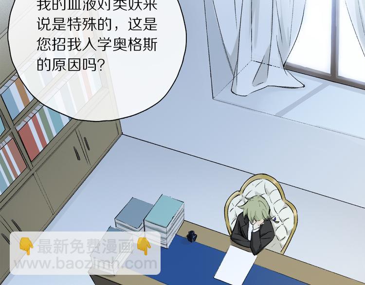 第35话 代价？(1/3)-第90话