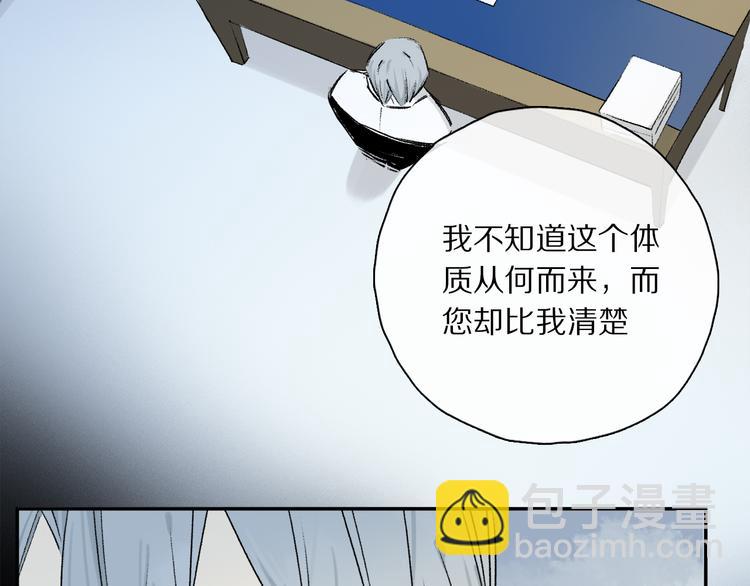 第35话 代价？(1/3)-第90话