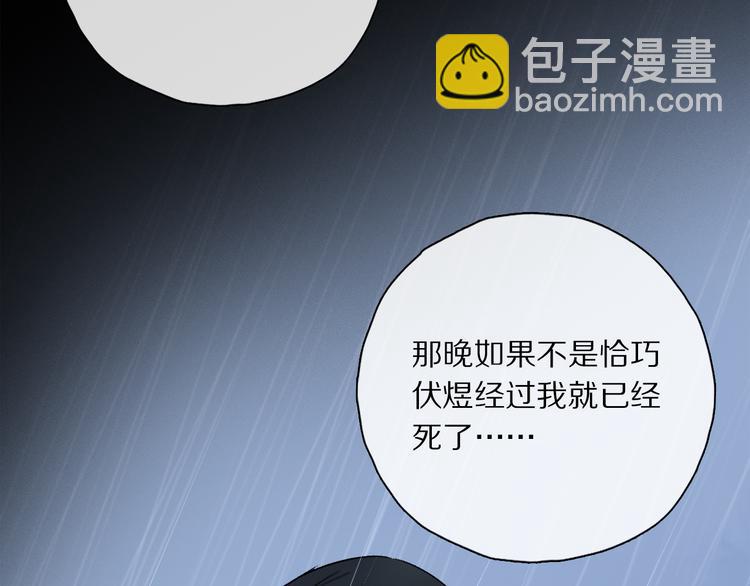 第35话 代价？(1/3)-第90话