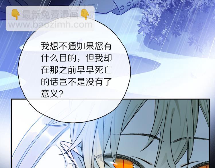 第35话 代价？(1/3)-第90话