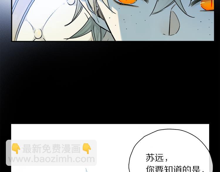 第35话 代价？(1/3)-第90话