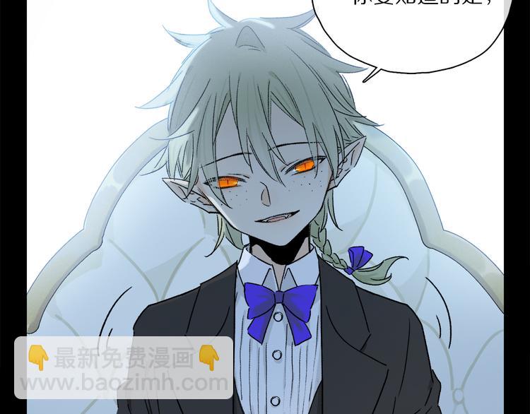 第35话 代价？(1/3)-第90话