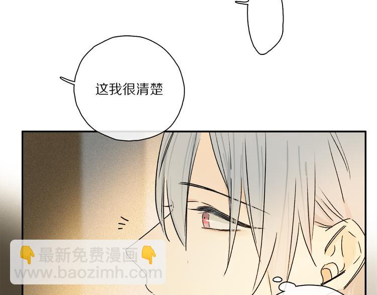 第35话 代价？(1/3)-第90话