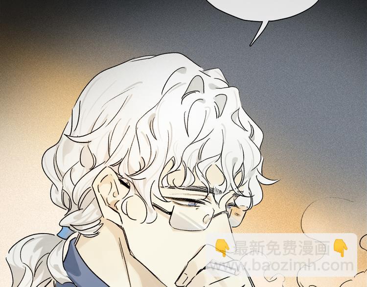 第35话 代价？(1/3)-第90话