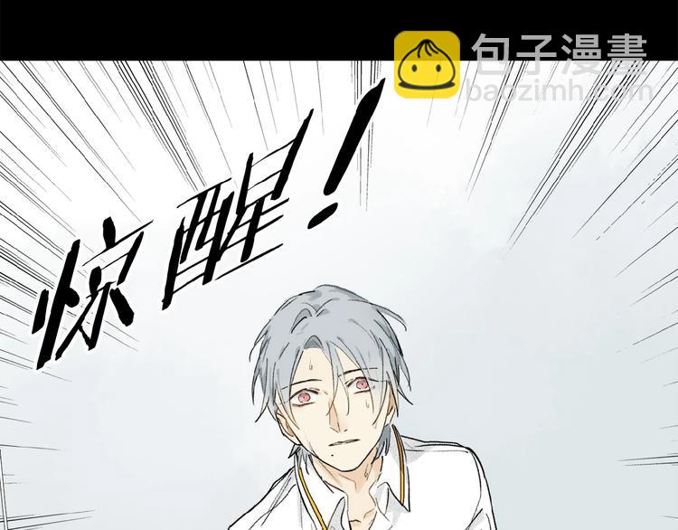 第9话 黄昏下靠近(1/3)-第10话