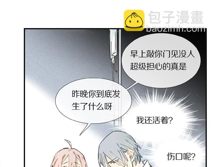 第9话 黄昏下靠近(1/3)-第10话