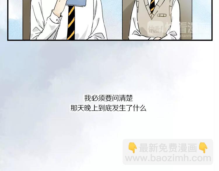 第9话 黄昏下靠近(1/3)-第10话