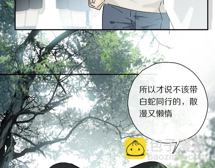 第36话 请求(1/3)-第92话