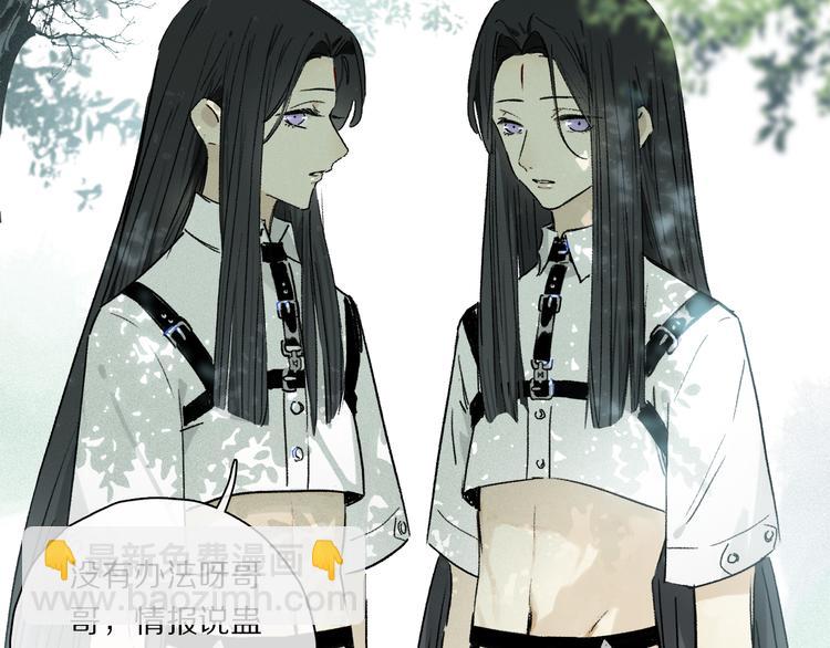 第36话 请求(1/3)-第92话