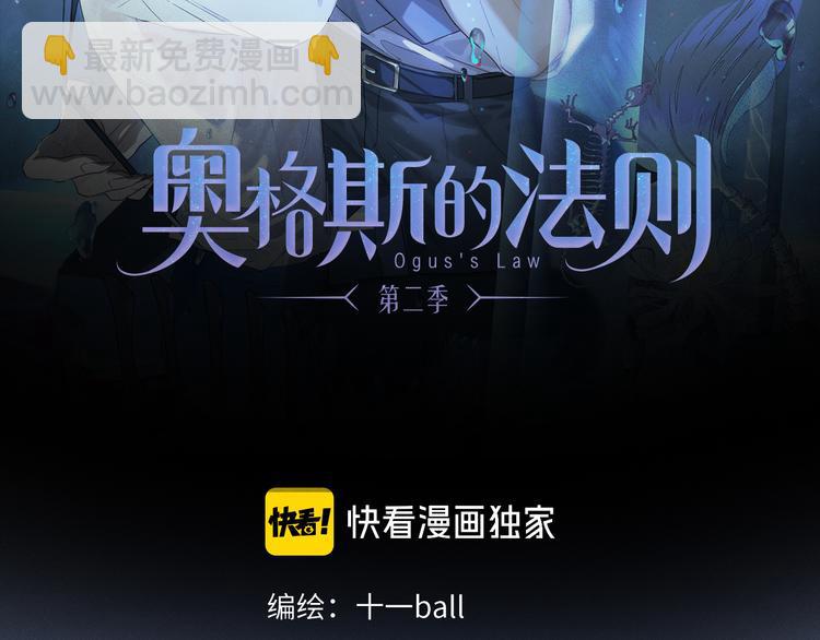 第36话 请求(1/3)-第92话