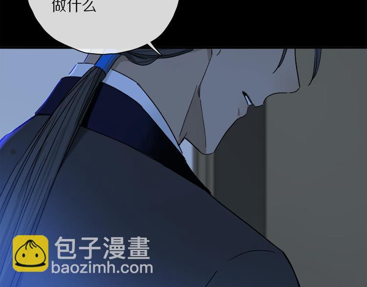 第36话 请求(1/3)-第92话