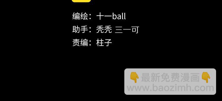 第42话 私心(1/3)-第98话