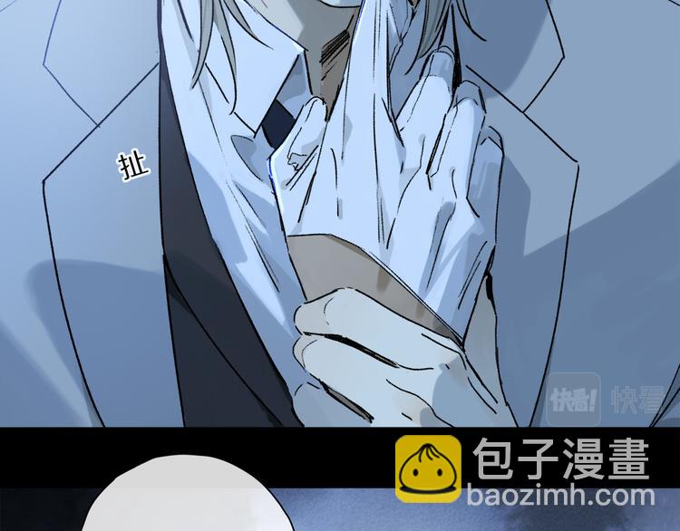 第42话 私心(1/3)-第98话