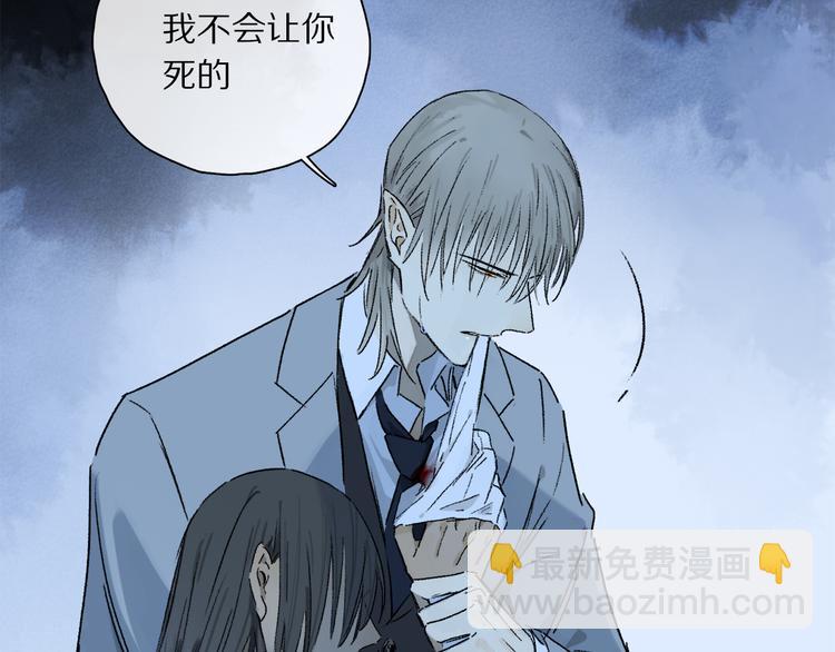 第42话 私心(1/3)-第98话