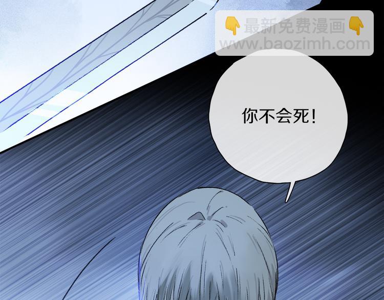 第42话 私心(1/3)-第98话