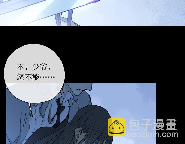 第42话 私心(1/3)-第98话