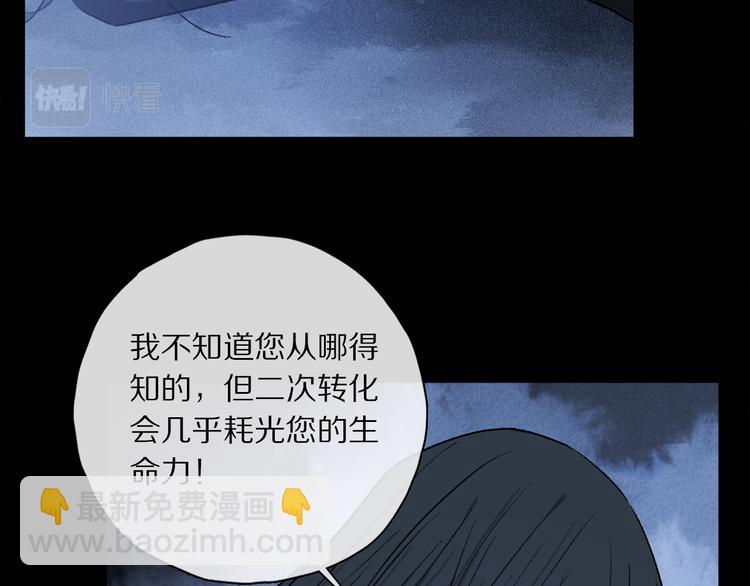 第42话 私心(1/3)-第98话