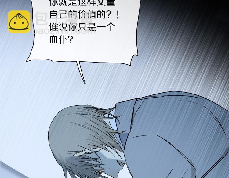 第42话 私心(1/3)-第98话