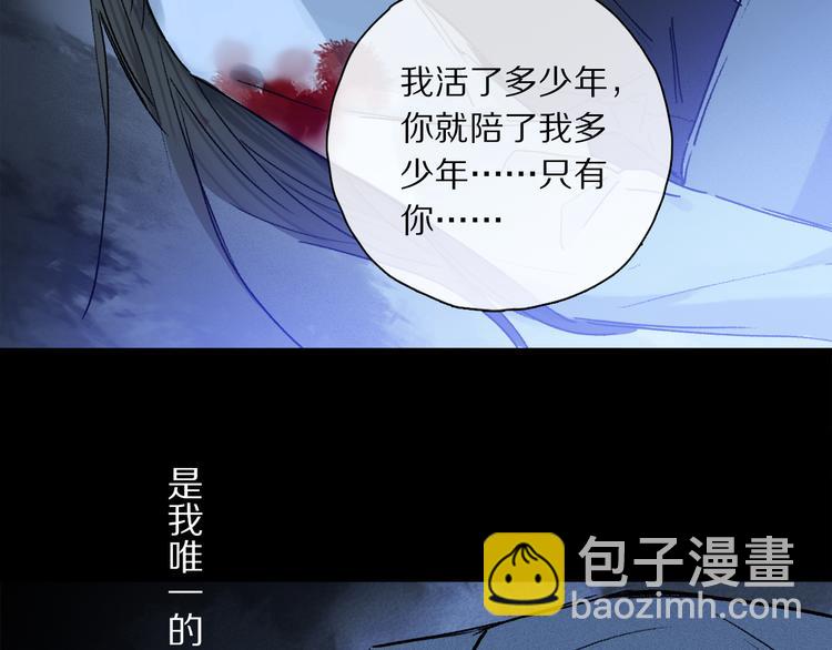 第42话 私心(1/3)-第98话