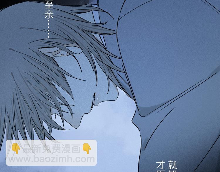 第42话 私心(1/3)-第98话