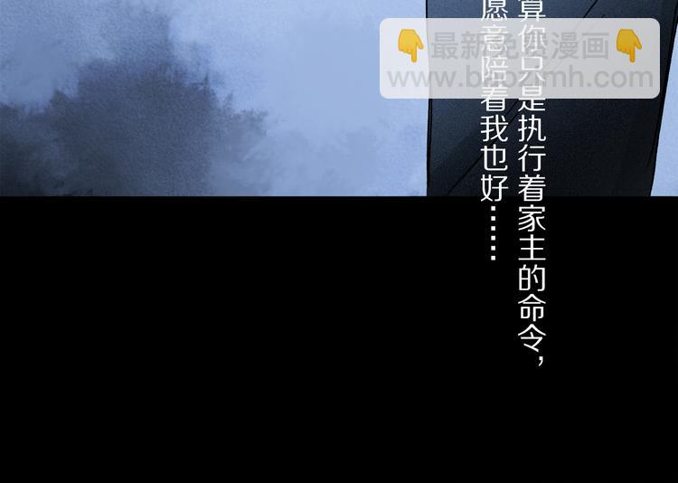 第42话 私心(1/3)-第98话