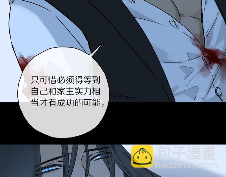 第42话 私心(1/3)-第98话