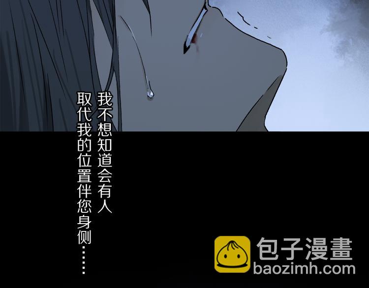 第42话 私心(1/3)-第98话