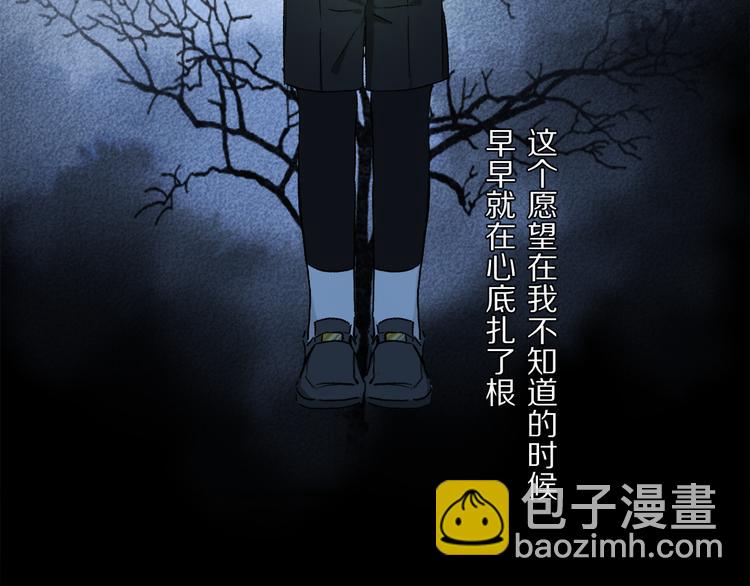 第42话 私心(1/3)-第98话