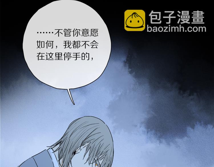 第42话 私心(1/3)-第98话