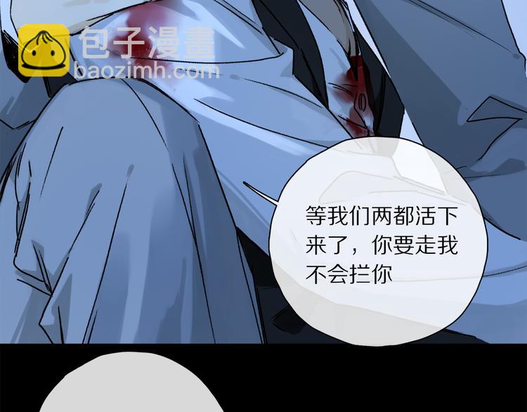 第42话 私心(1/3)-第98话