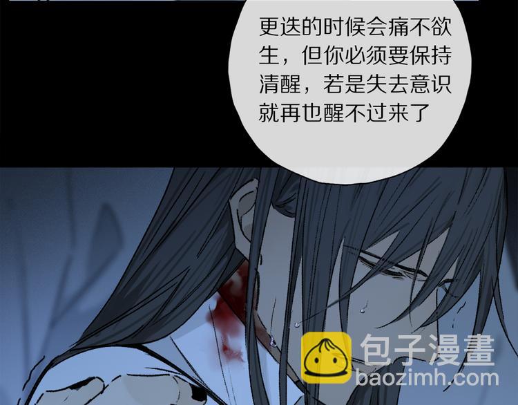 第42话 私心(1/3)-第98话