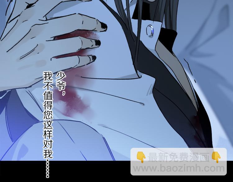 第42话 私心(1/3)-第98话