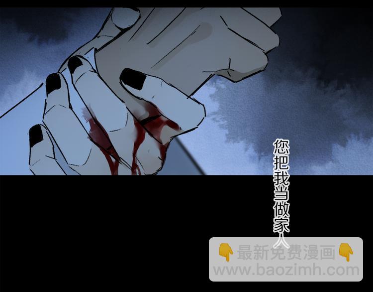 第42话 私心(1/3)-第98话