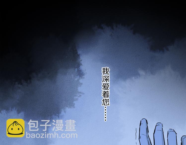 第42话 私心(1/3)-第98话