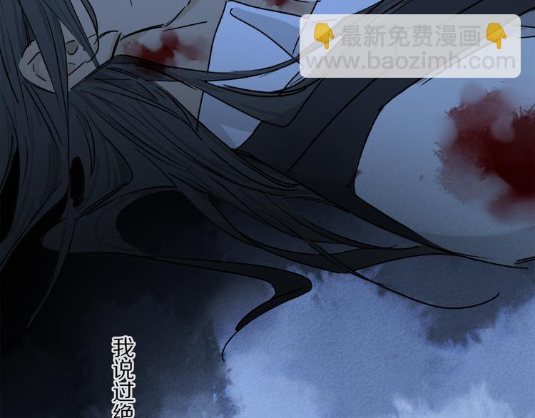 第42话 私心(1/3)-第98话