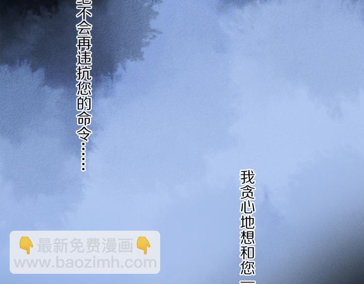 第42话 私心(1/3)-第98话