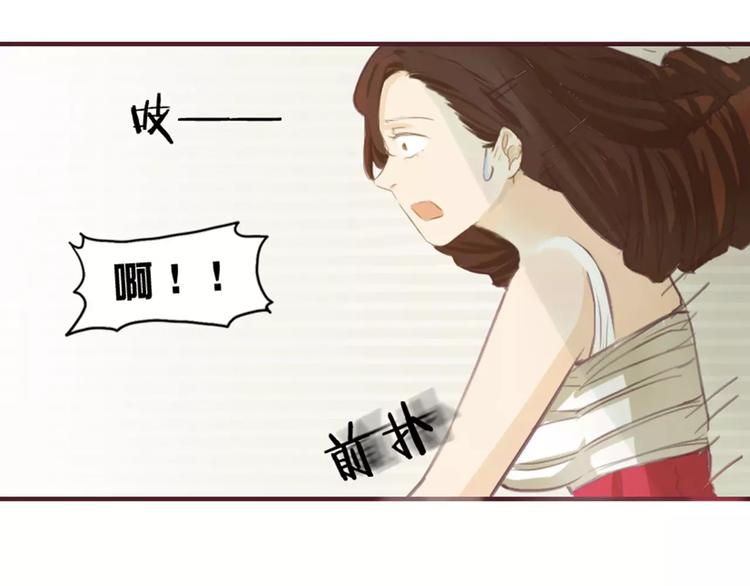 第2话 湛慕时，你个死gay(1/3)-第2话