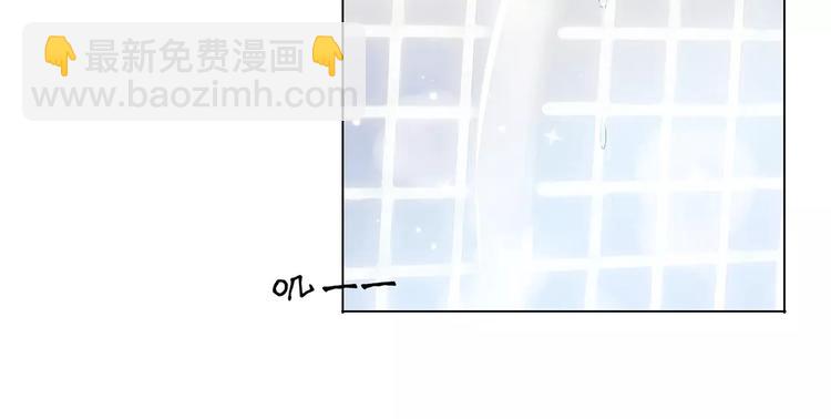 第12话 求求你，别碰我好不好(1/2)-第12话